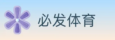 必发体育 logo